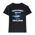 Tsukiji Market Japanese Style Women's Classic Tee