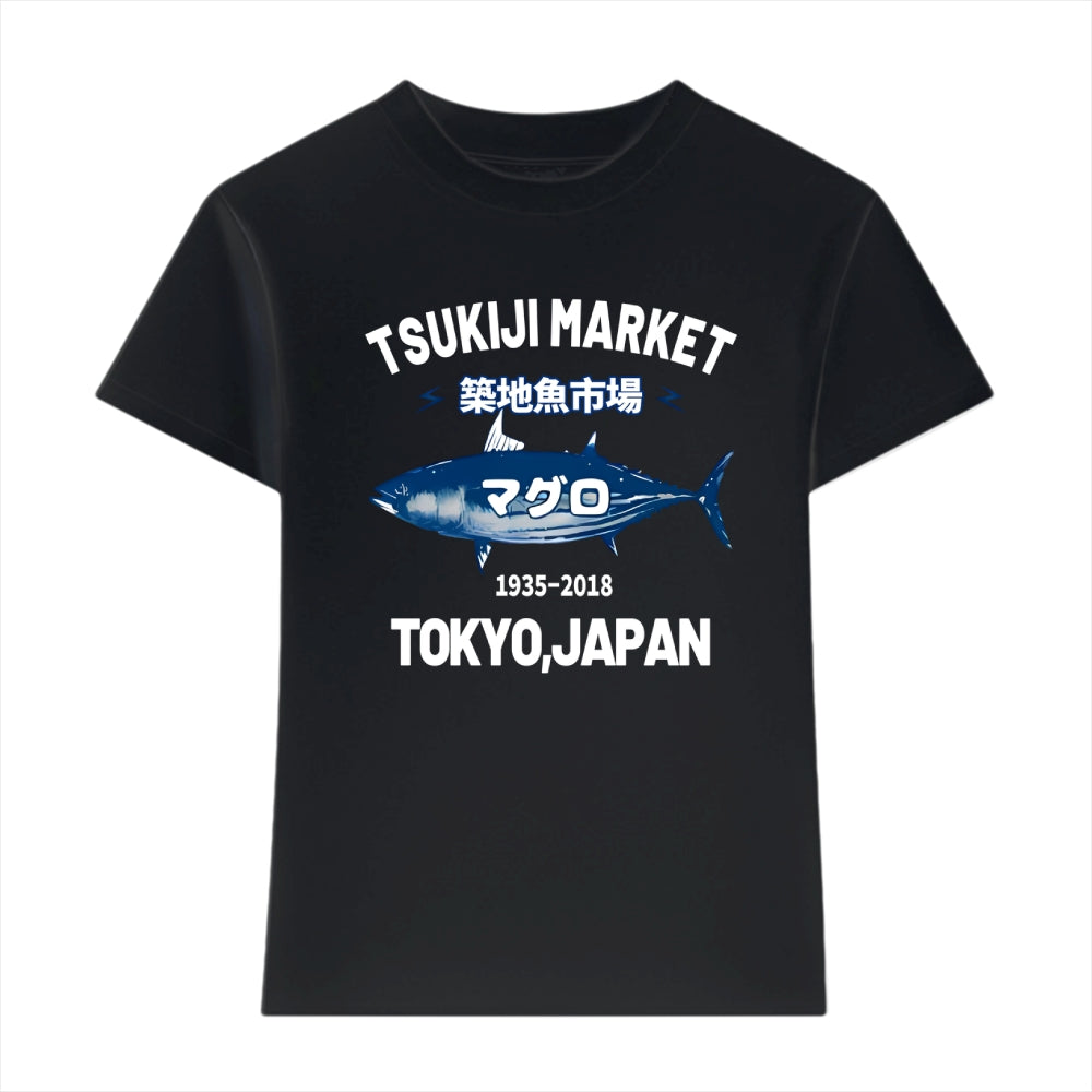 Tsukiji Market Japanese Style Women's Classic Tee