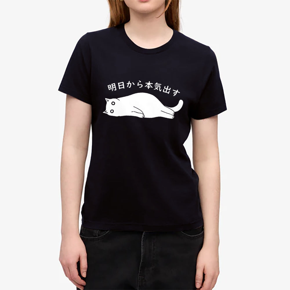 Cat Japanese Style Women's Classic Tee