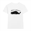 Cat Japanese Style Women's Classic Tee