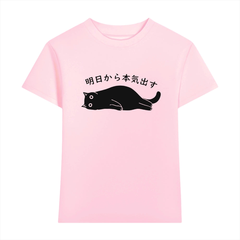 Cat Japanese Style Women's Classic Tee