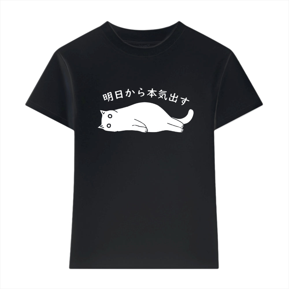 Cat Japanese Style Women's Classic Tee