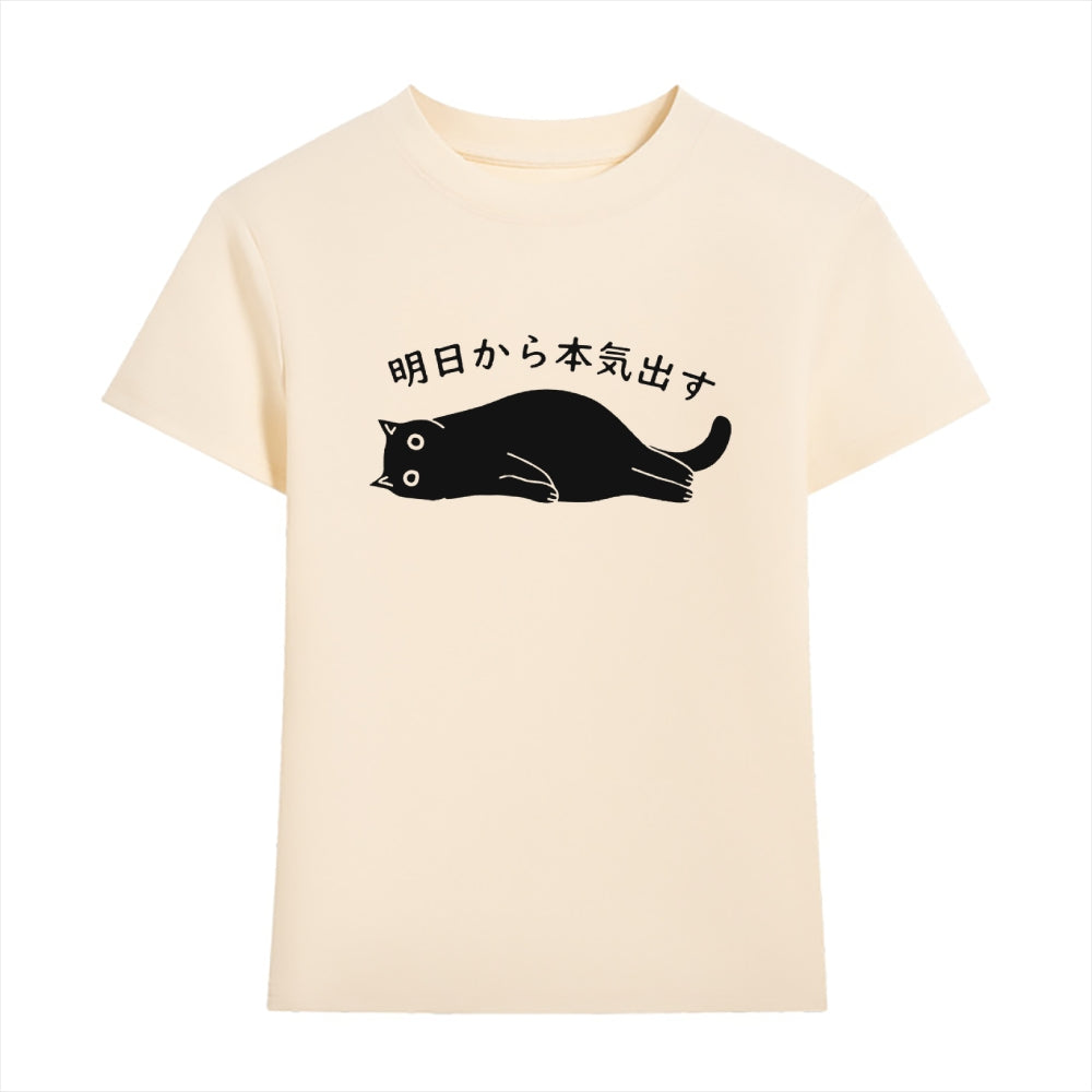 Cat Japanese Style Women's Classic Tee