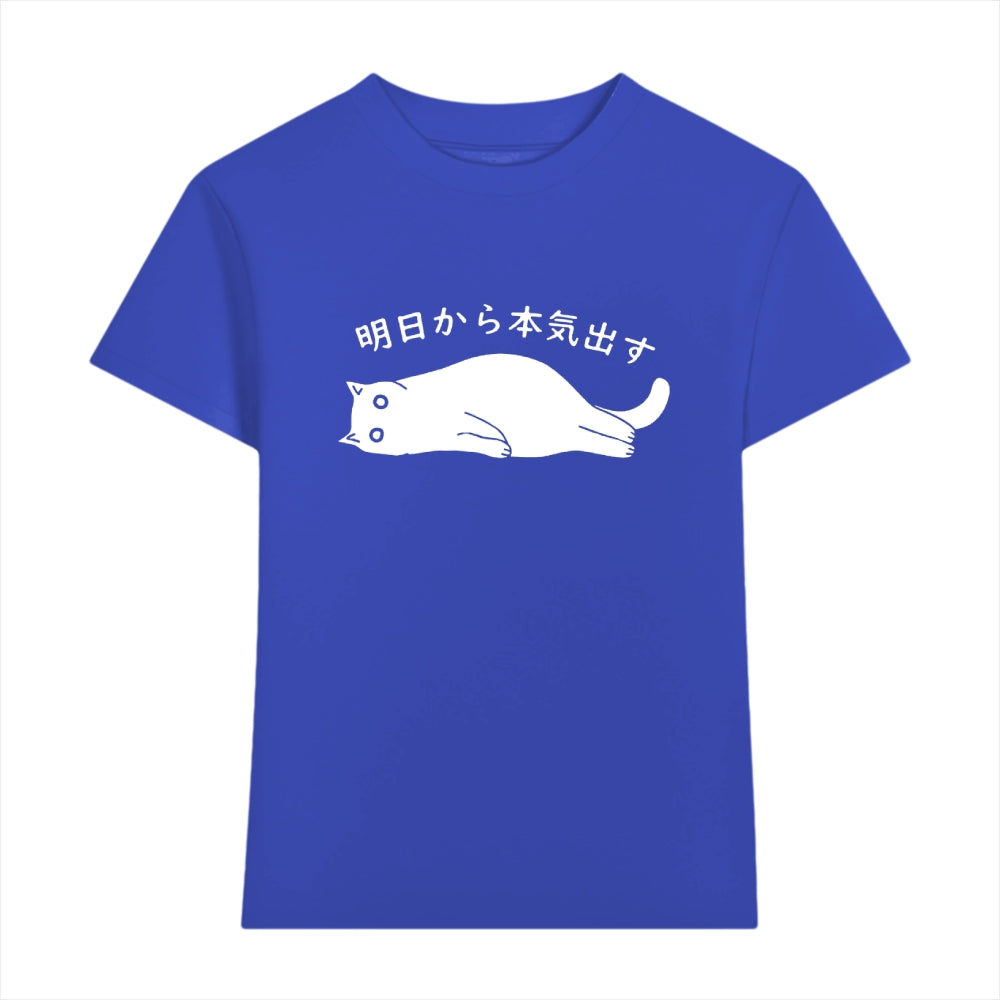 Cat Japanese Style Women's Classic Tee