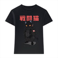 Battle Cat Japanese Style Women's Classic Tee
