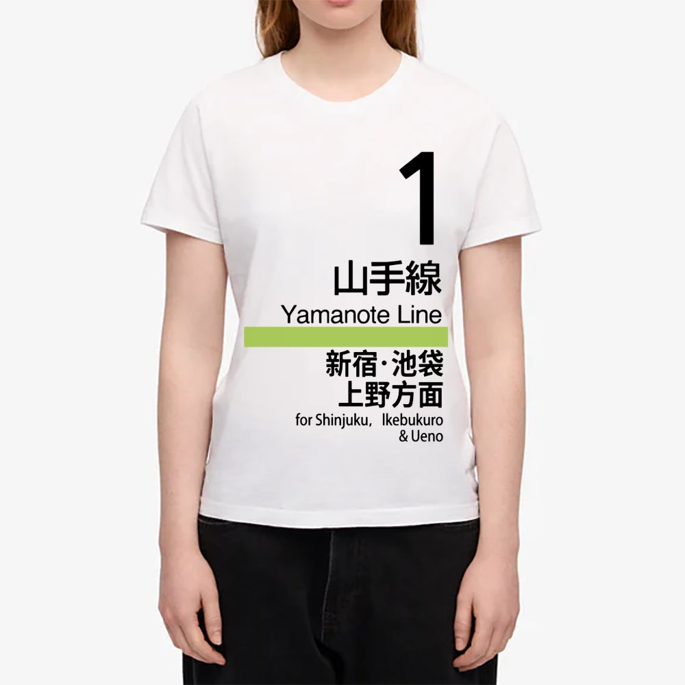 Yamanote Line Japanese Style Women's Classic Tee