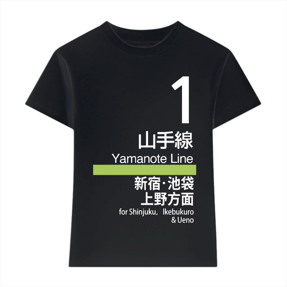 Yamanote Line Japanese Style Women's Classic Tee