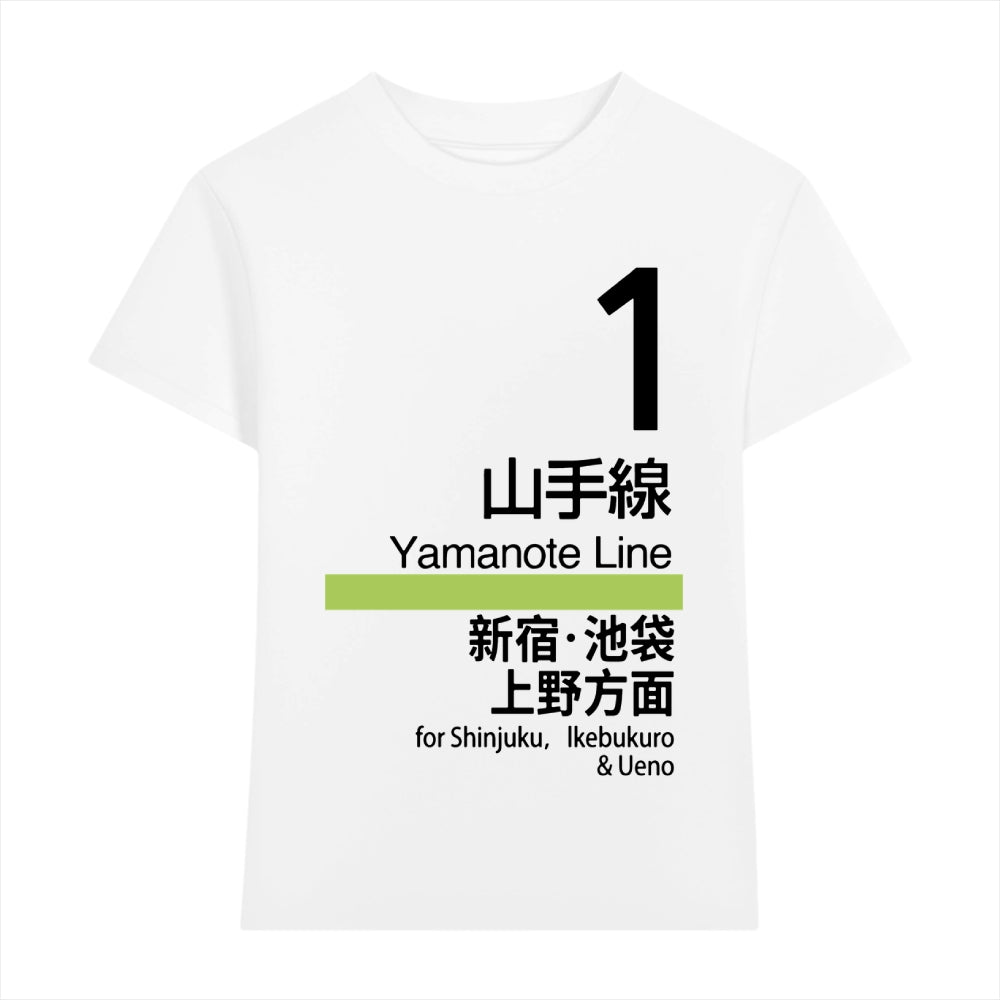 Yamanote Line Japanese Style Women's Classic Tee