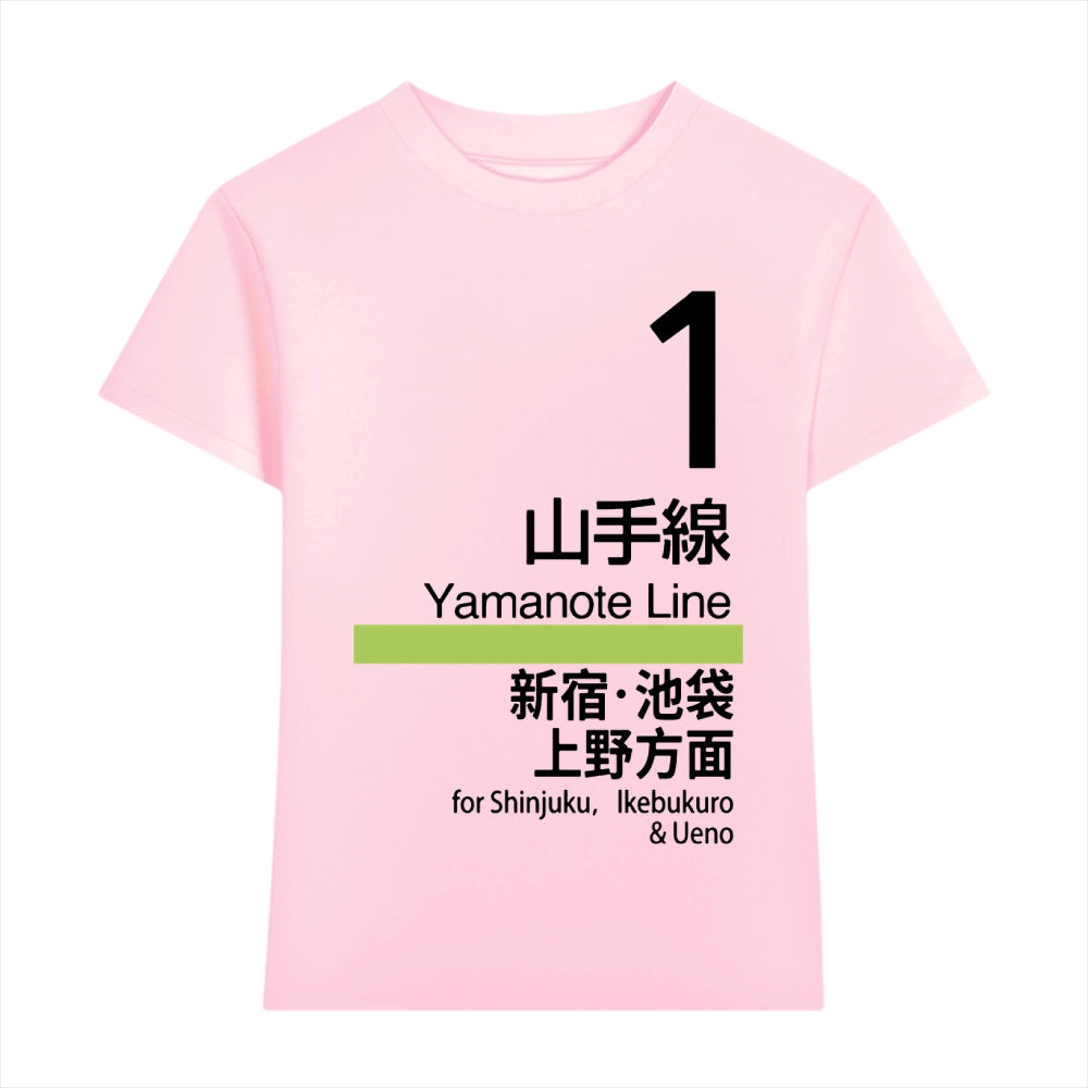Yamanote Line Japanese Style Women's Classic Tee