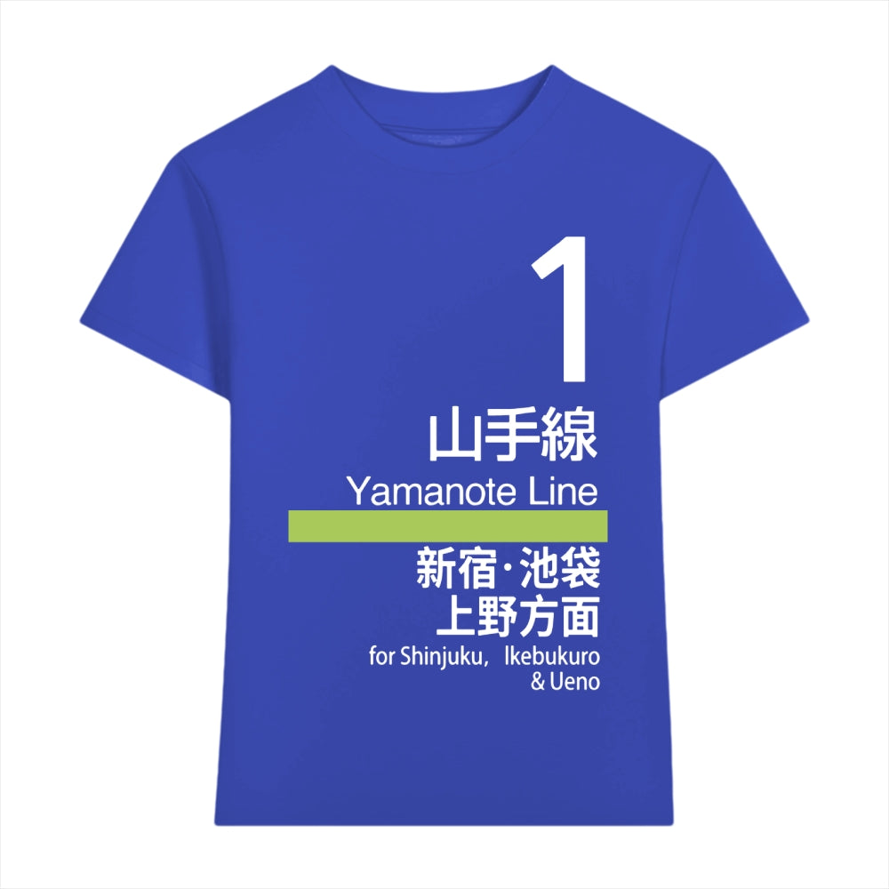 Yamanote Line Japanese Style Women's Classic Tee