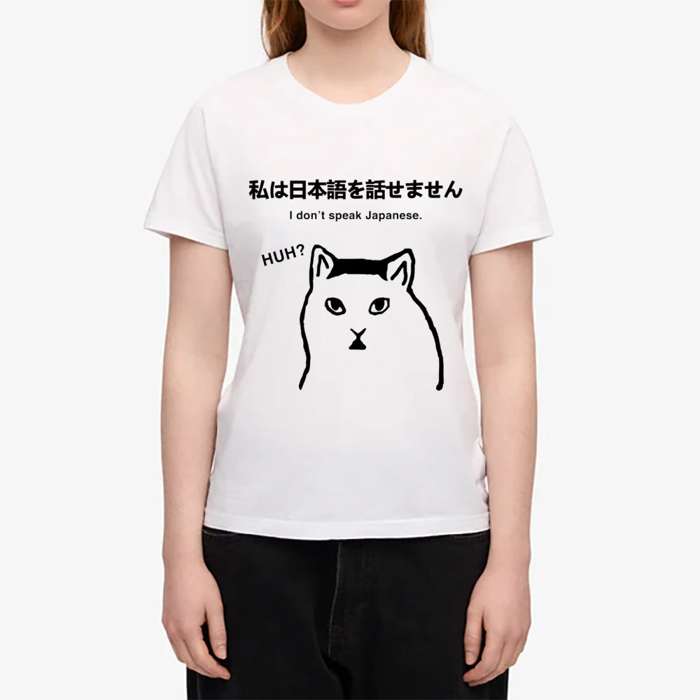 Cat Japanese Style Women's Classic Tee