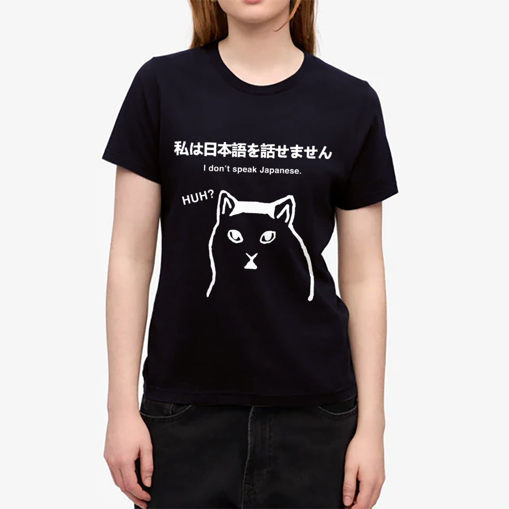 Cat Japanese Style Women's Classic Tee