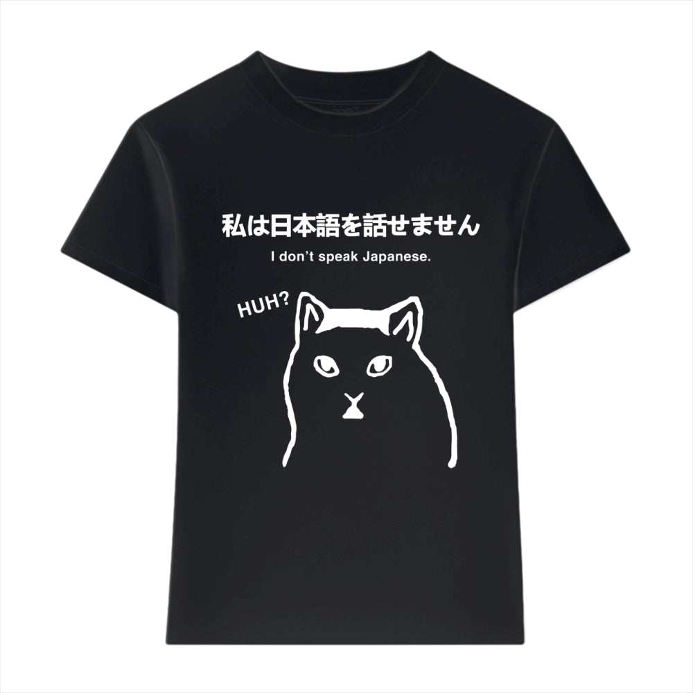 Cat Japanese Style Women's Classic Tee