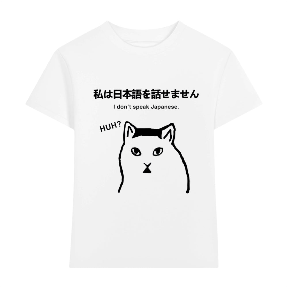 Cat Japanese Style Women's Classic Tee