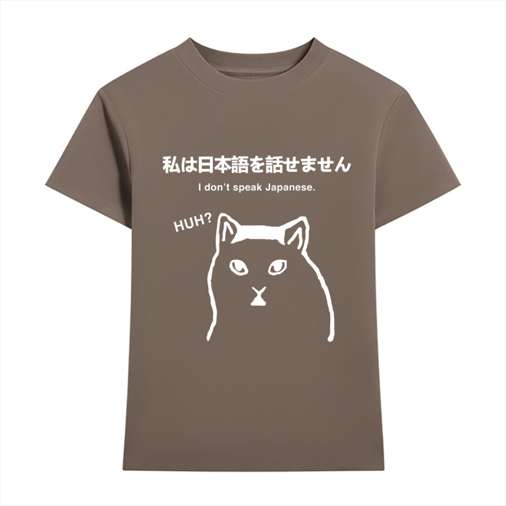 Cat Japanese Style Women's Classic Tee