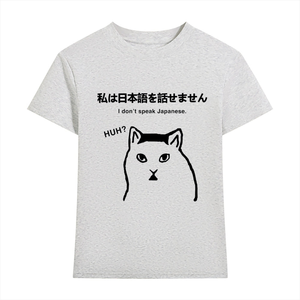 Cat Japanese Style Women's Classic Tee
