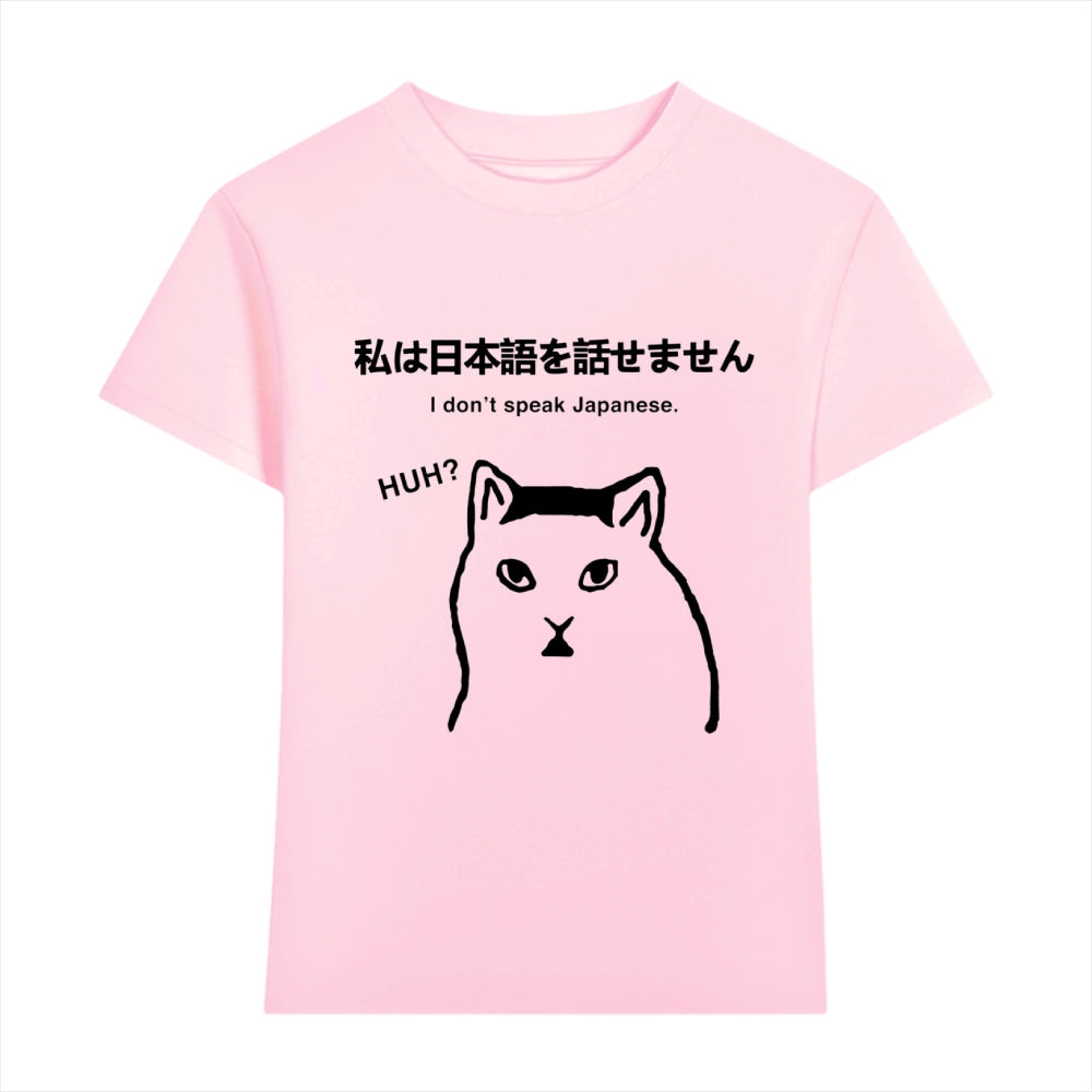 Cat Japanese Style Women's Classic Tee