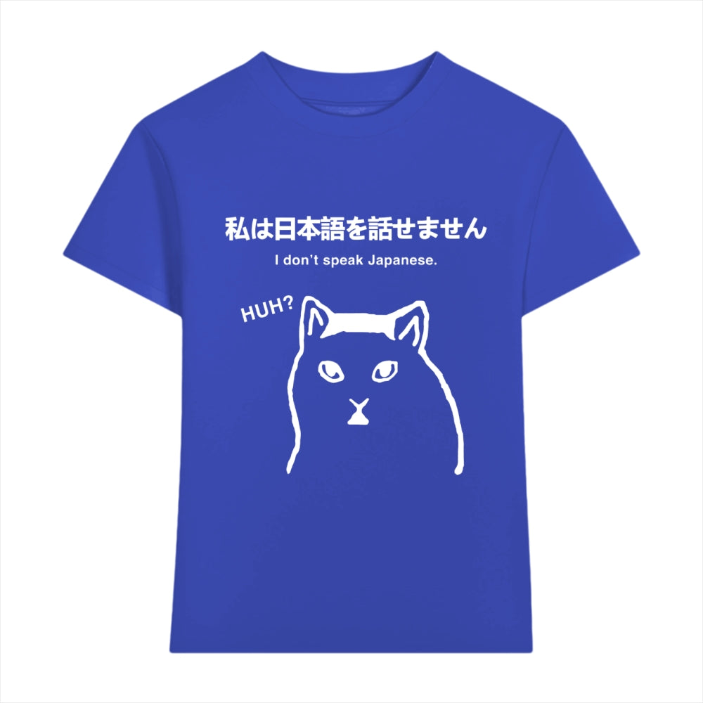 Cat Japanese Style Women's Classic Tee
