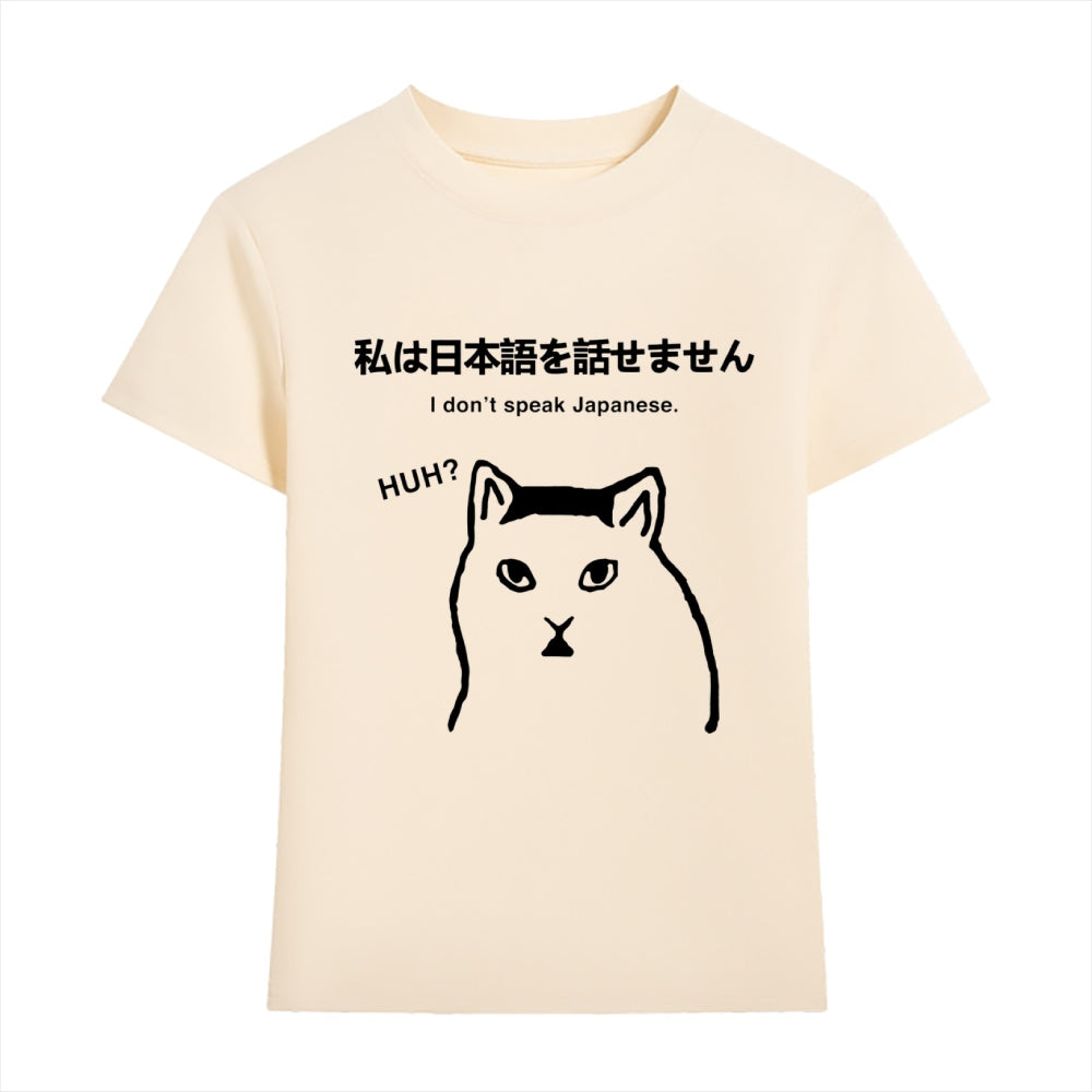 Cat Japanese Style Women's Classic Tee