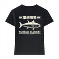 Tsukiji Market Japanese Style Women's Classic Tee
