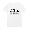 Panda Japanese Style Women's Classic Tee