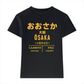 Osaka Japanese Style Women's Classic Tee
