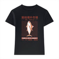 Tsukiji Fish Market Japanese Style Women's Classic Tee