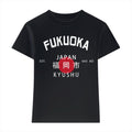 Fukuoka Japanese Style Women's Classic Tee