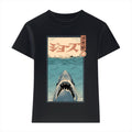 Jaws Japanese Style Women's Classic Tee