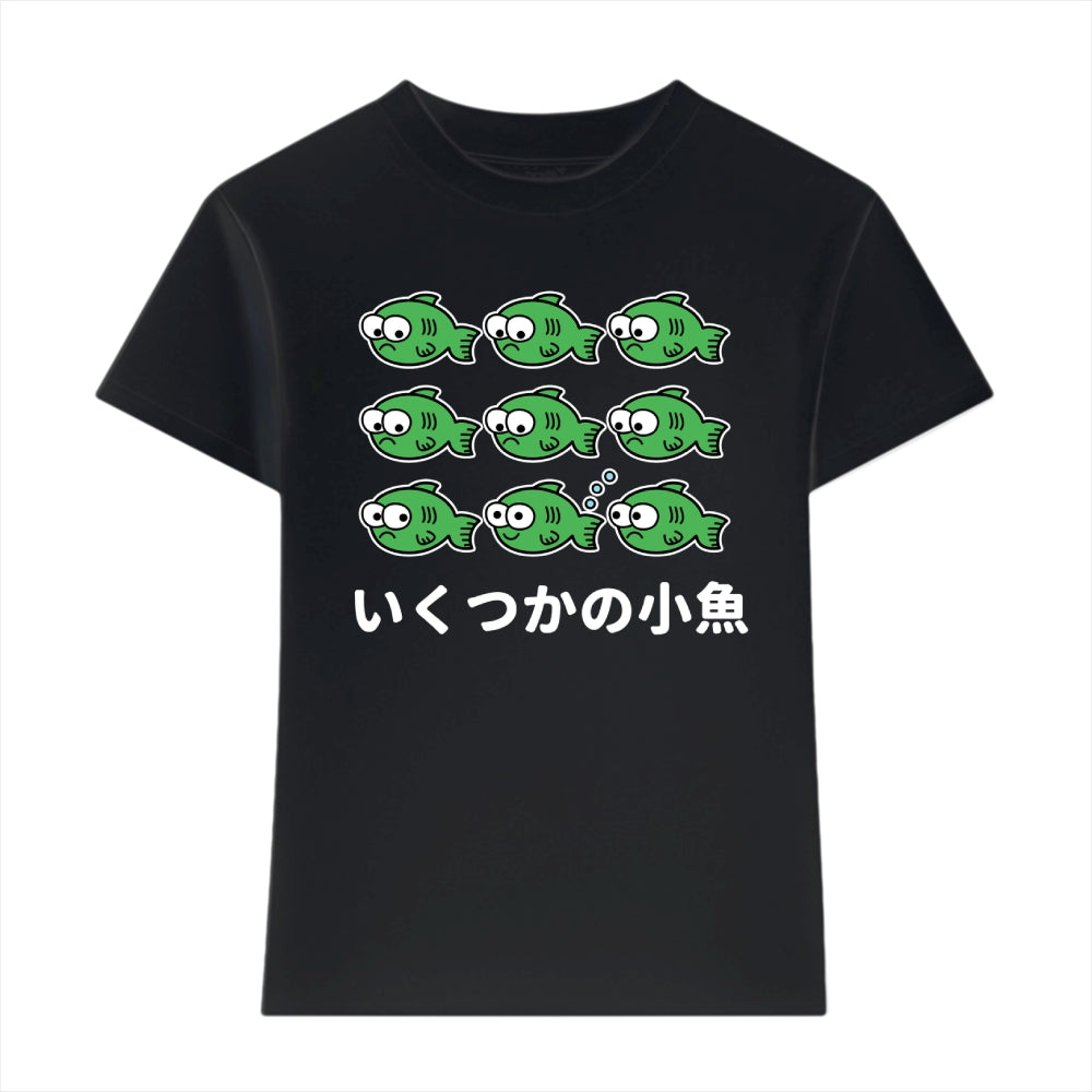 Fish Japanese Style Women's Classic Tee