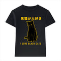 Black Cat Japanese Style Women's Classic Tee