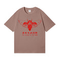 The Silence of the Lambs Japanese Style Classic Tee