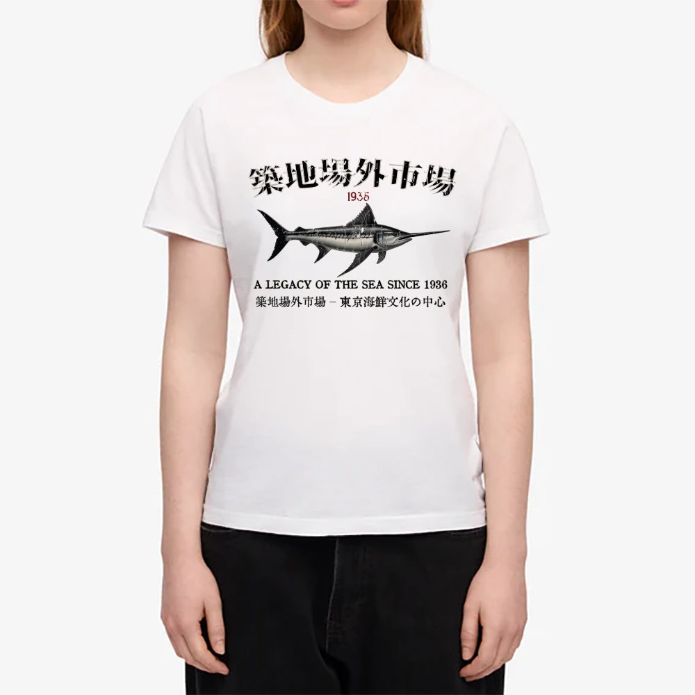 Tsukiji Market Japanese Style Women's Classic Tee