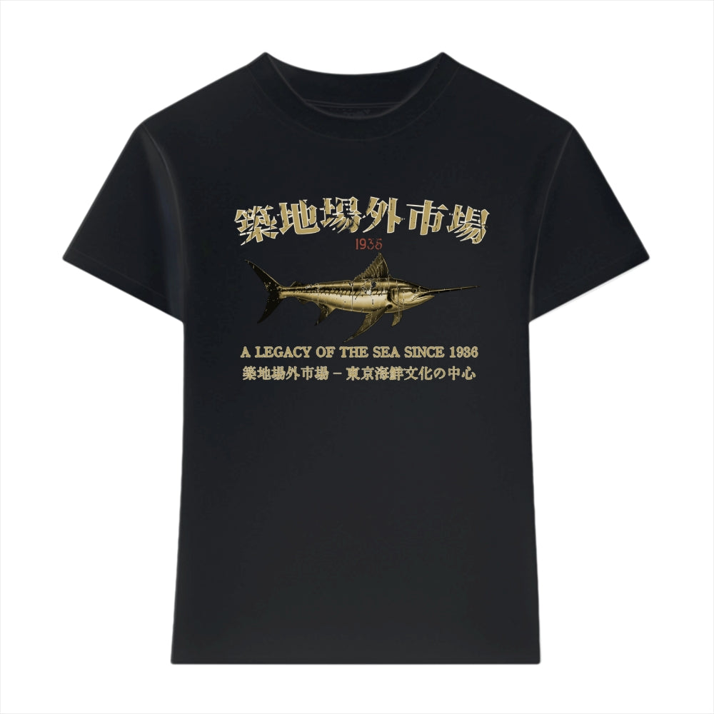 Tsukiji Market Japanese Style Women's Classic Tee