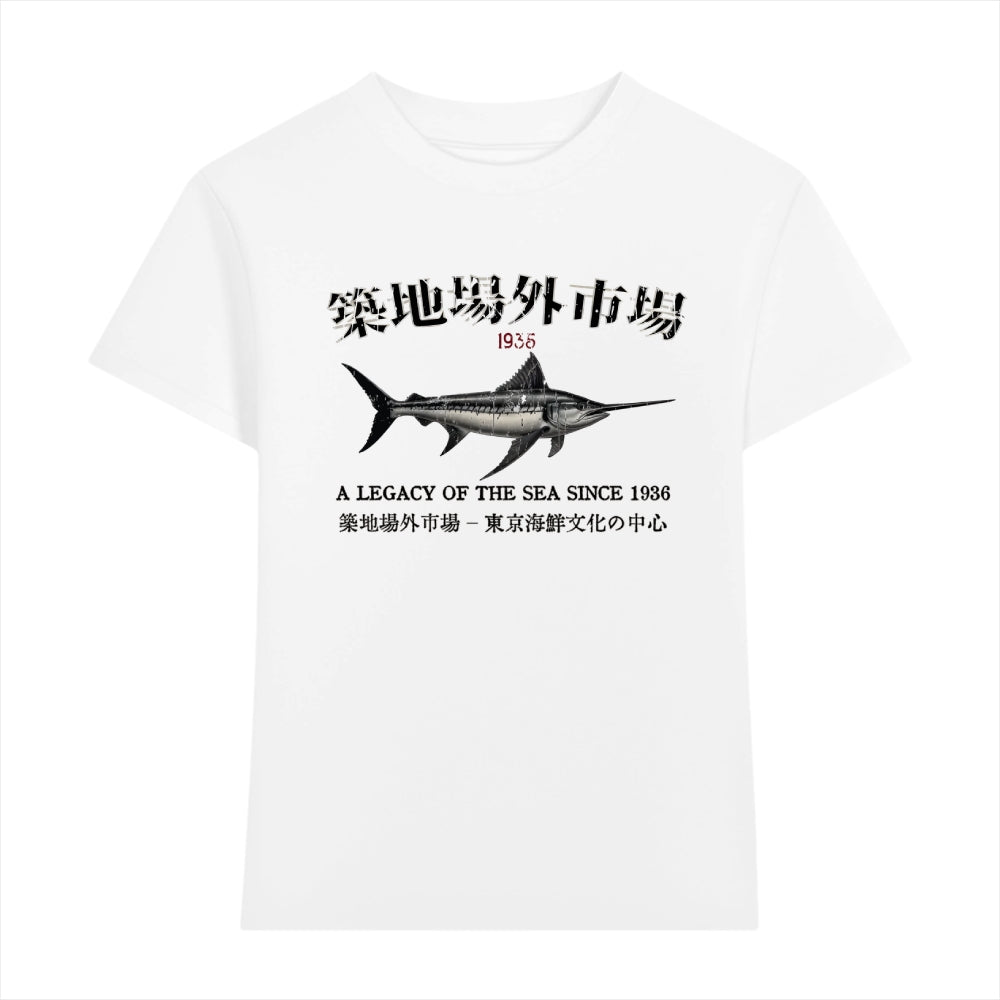 Tsukiji Market Japanese Style Women's Classic Tee