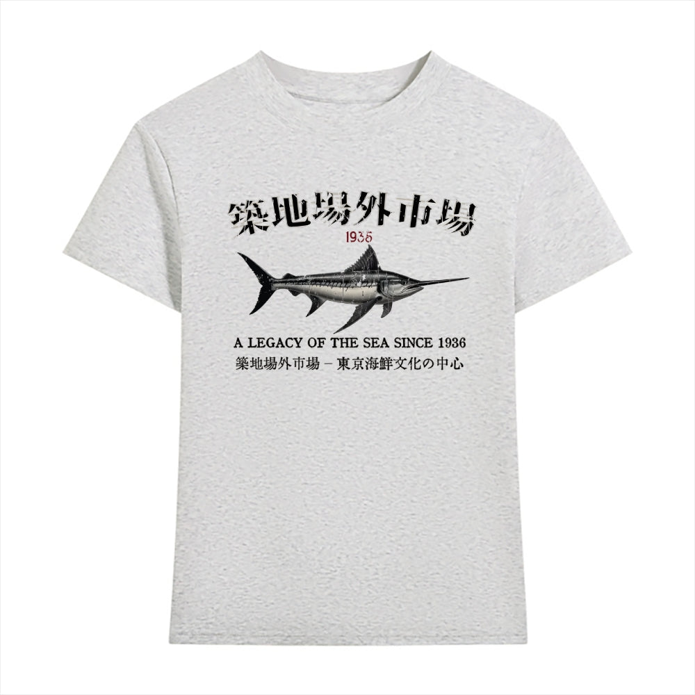Tsukiji Market Japanese Style Women's Classic Tee
