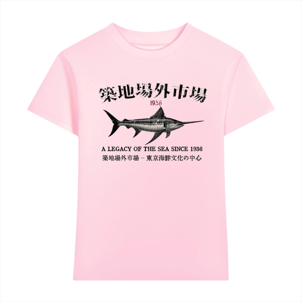 Tsukiji Market Japanese Style Women's Classic Tee