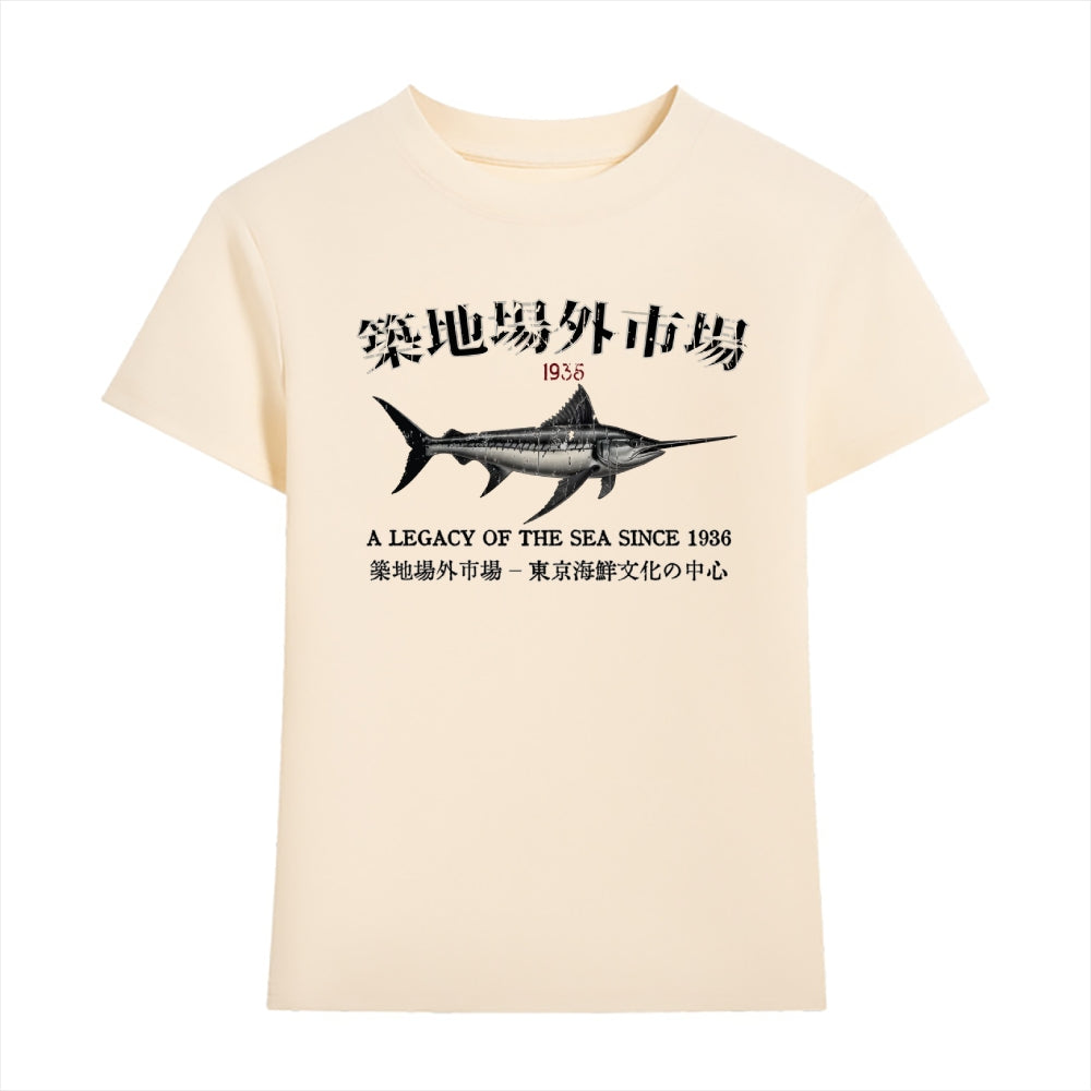 Tsukiji Market Japanese Style Women's Classic Tee