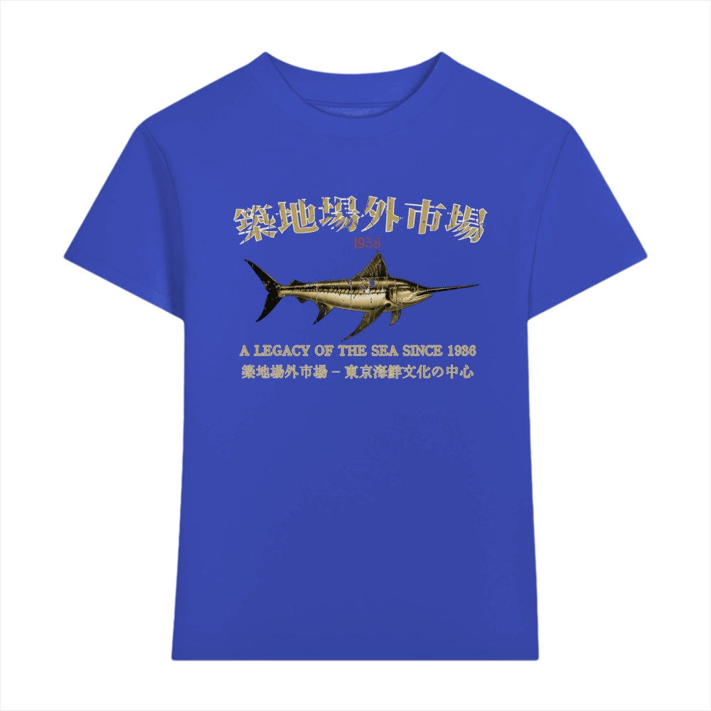 Tsukiji Market Japanese Style Women's Classic Tee