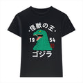 Kaiju Japanese Style Women's Classic Tee