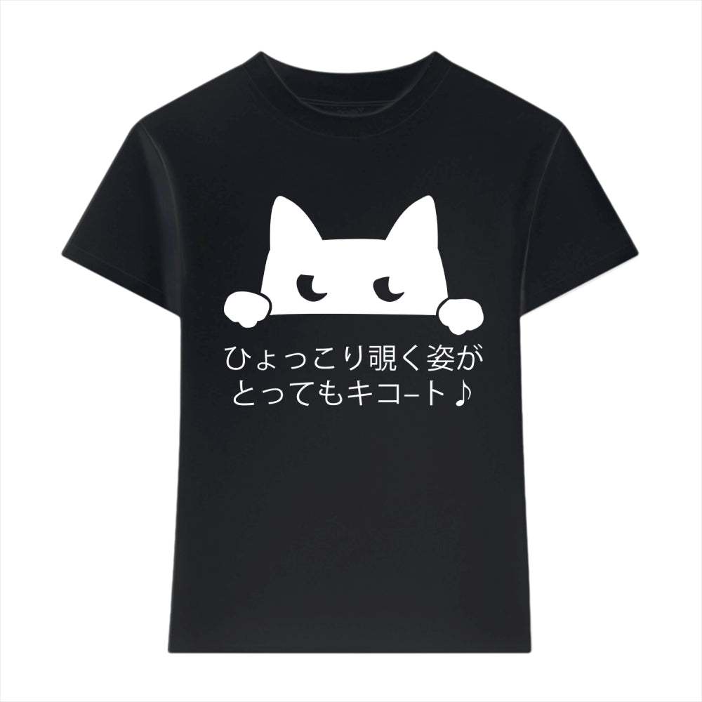 Cat Japanese Style Women's Classic Tee