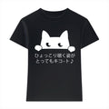 Cat Japanese Style Women's Classic Tee