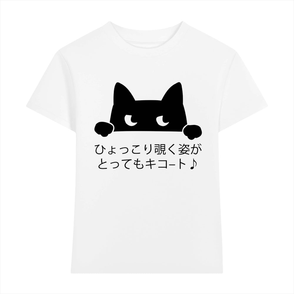 Cat Japanese Style Women's Classic Tee
