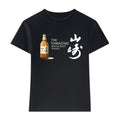 Yamazaki Japanese Style Women's Classic Tee