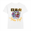 Tiger Japanese Style Women's Classic Tee