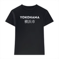 Yokohama Japanese Style Women's Classic Tee