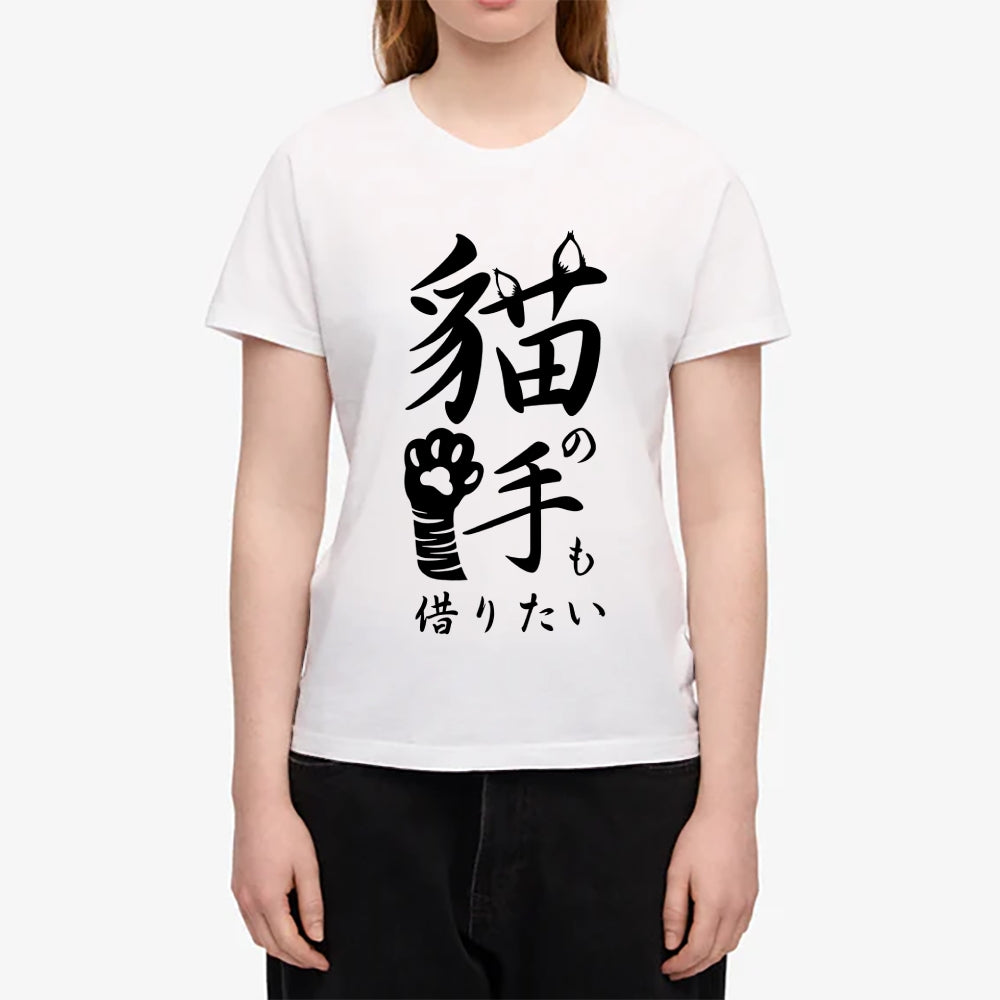 Cat Hand Japanese Style Women's Classic Tee