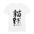Cat Hand Japanese Style Women's Classic Tee