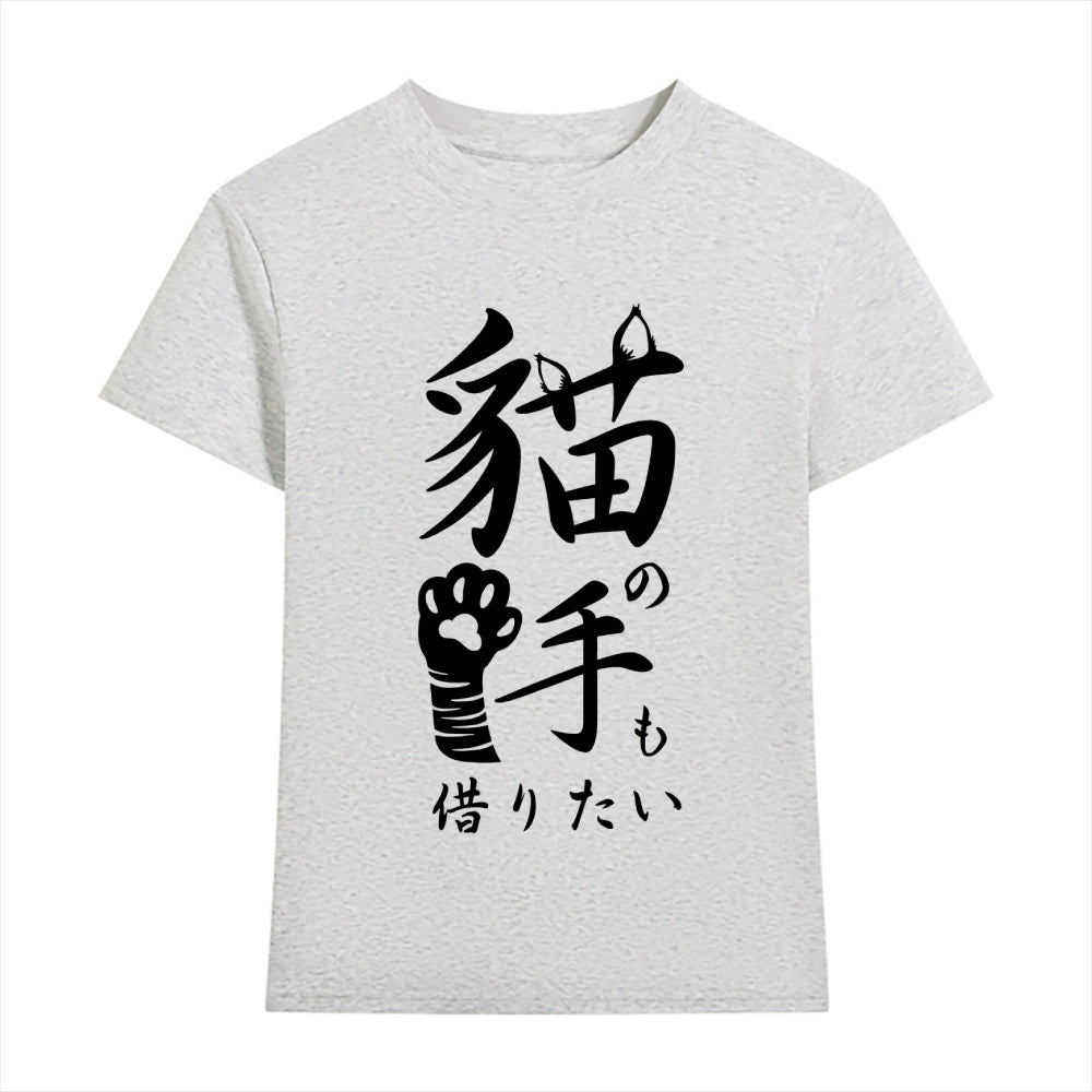 Cat Hand Japanese Style Women's Classic Tee