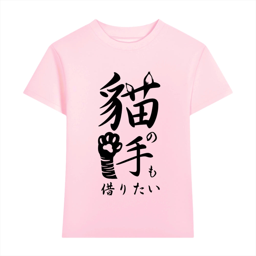 Cat Hand Japanese Style Women's Classic Tee